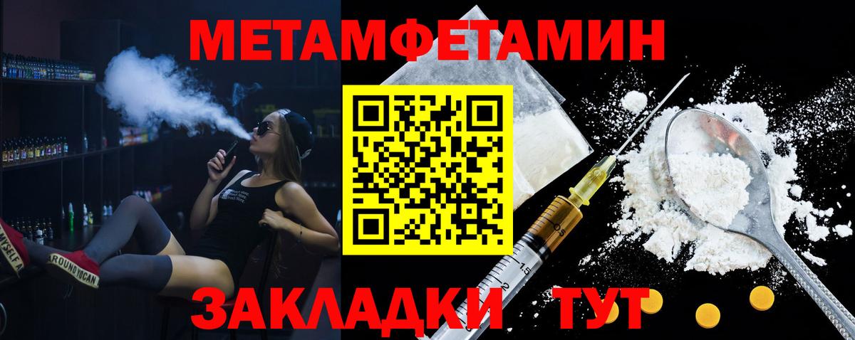 Амфетамин  Вход с VPN  Черногорск  АМФЕТАМИН Розовый  АМФЕТАМИН 