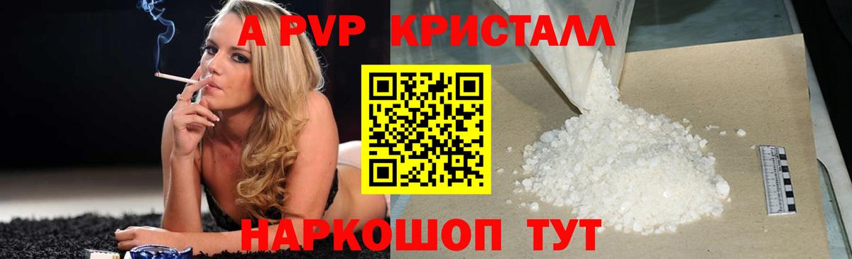Alpha PVP СК Черногорск