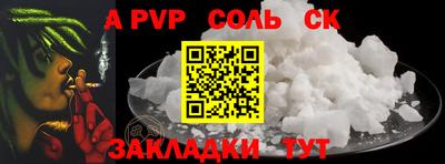 трава Бузулук