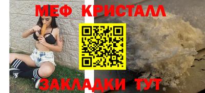 трава Бузулук