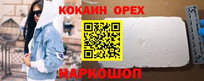 трава Бузулук