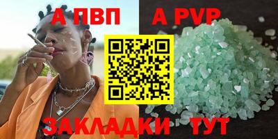 трава Бузулук