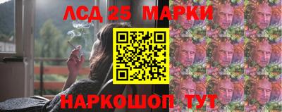 трава Бузулук