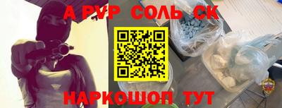 трава Бузулук