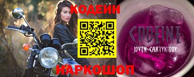 трава Бузулук