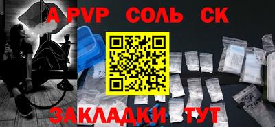 трава Бузулук
