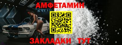 сатива Бугуруслан