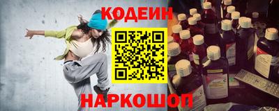 трава Бузулук