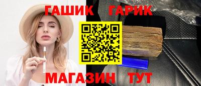сатива Бугуруслан