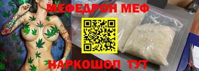 мдма Будённовск