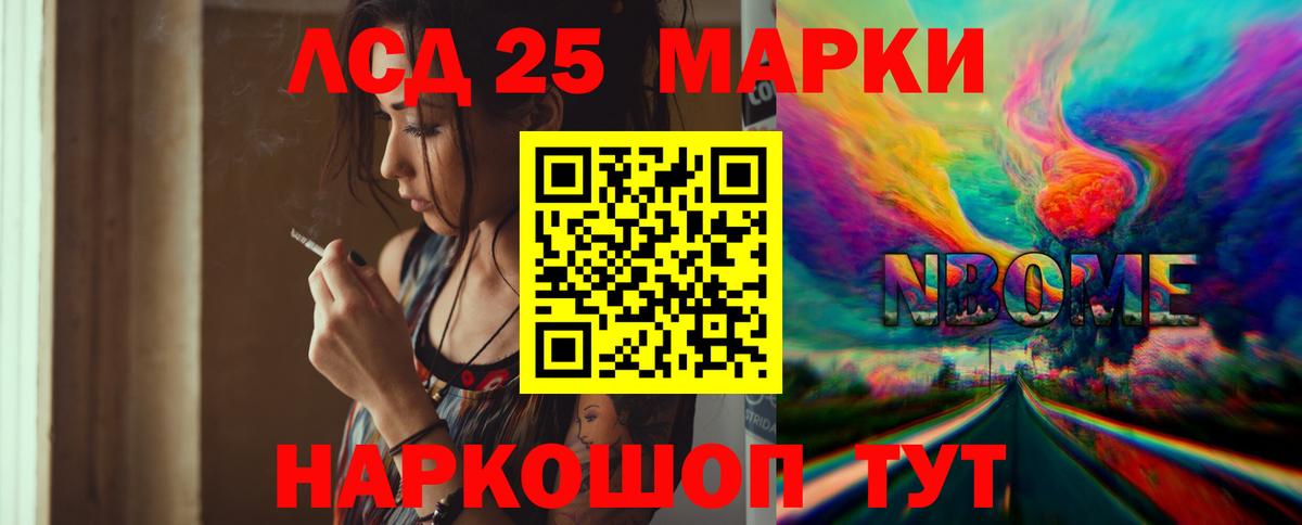 ЛСД экстази ecstasy Черногорск