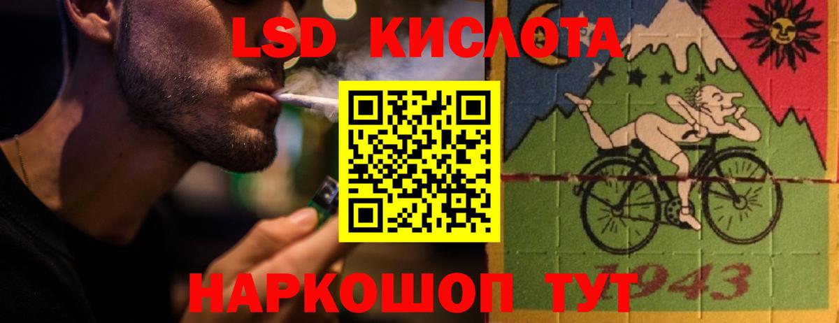 Лсд 25 экстази кислота  ЛСД экстази  Вход с VPN  Черногорск  ЛСД экстази ecstasy 