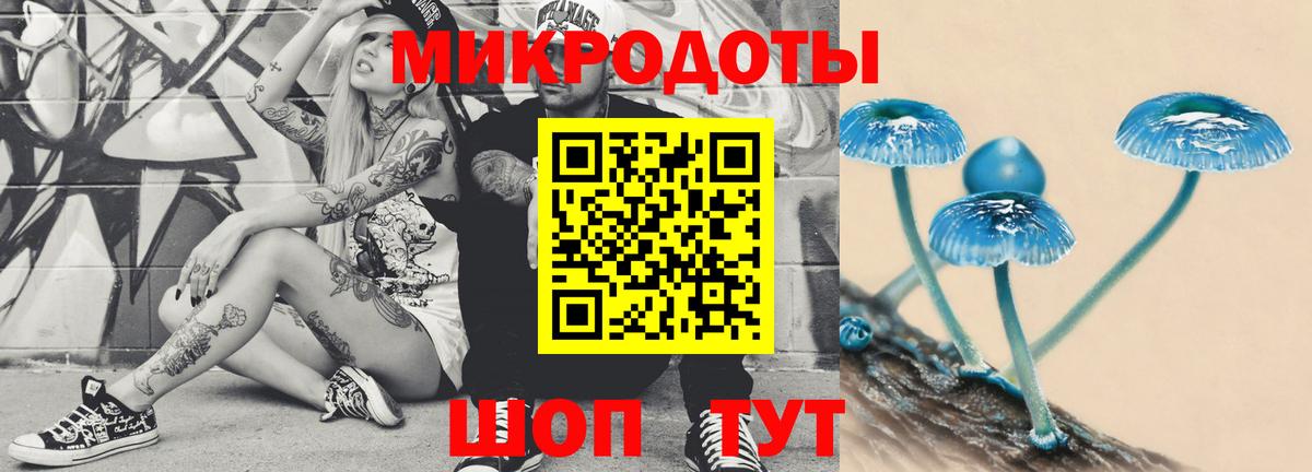Галлюциногенные грибы мицелий Черногорск