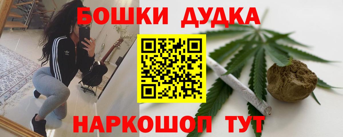 Черногорск  Канабис марихуана  Бошки марихуана семена  Вход с VPN  Марихуана AK-47  МАРИХУАНА White Widow 